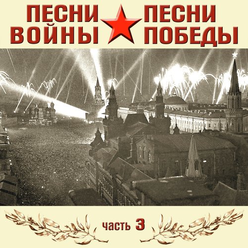 Было нас четыре друга