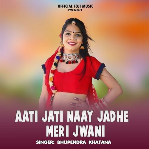 Aati Jati Naay Jadhe Meri Jawani