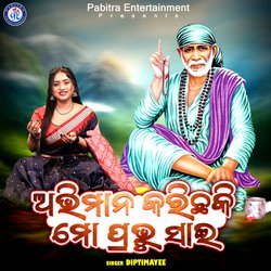 Abhimana Karichhaki Mo Baba Sai-GTxfYEF7XQA