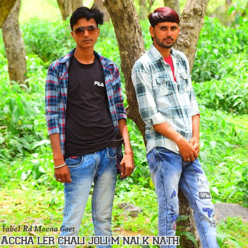 Accha Ler Chali Joli M Nai K Nath