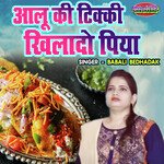 Aloo Ki Tikki Khilado Piya