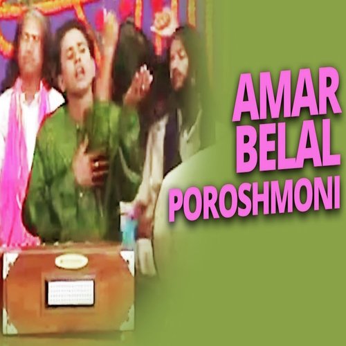 Amar Belal Poroshmoni