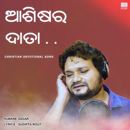 Ashisara Daata