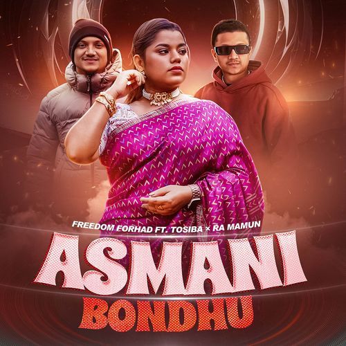 Asmani Bondhu