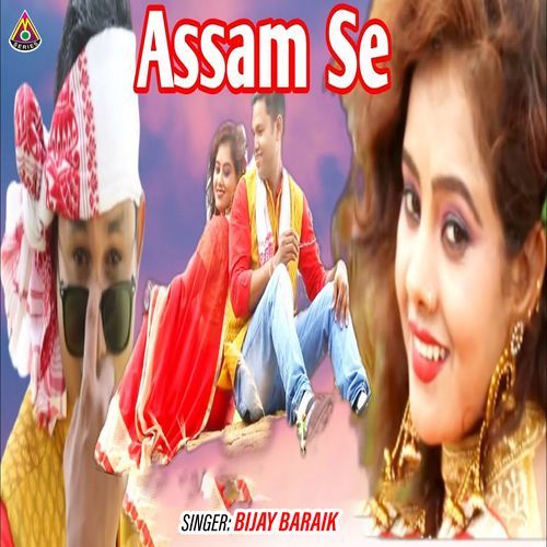 Assam Se