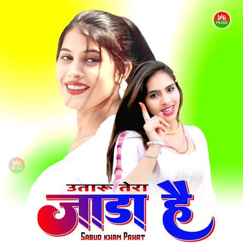 उतारू तेरा जाडा है
