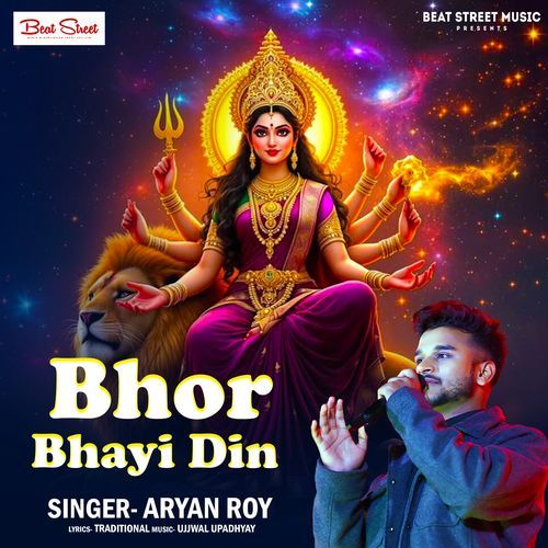 BHOR BHAYI