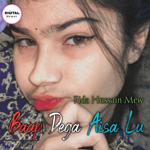 Baap Dega Aisa Lu