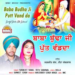 Baba Budha Ji Putt Vand Da-OTIOXUZ0WX0