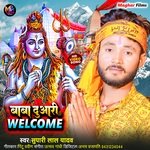 Baba Duaari Welcome