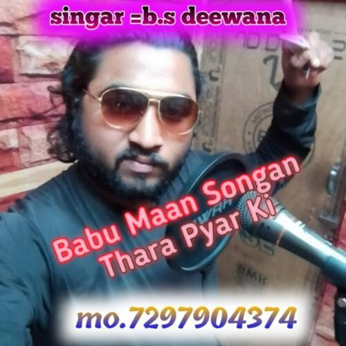 Babu maan Songan Thara Pyar Ki