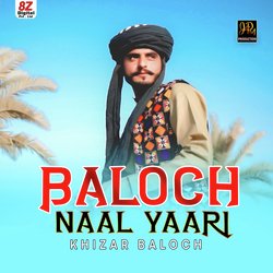 Baloch-BEU,Qw4GcFo