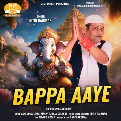 Bappa Aaye