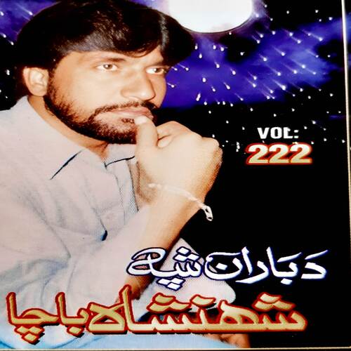 Baran Shpa, Vol. 222