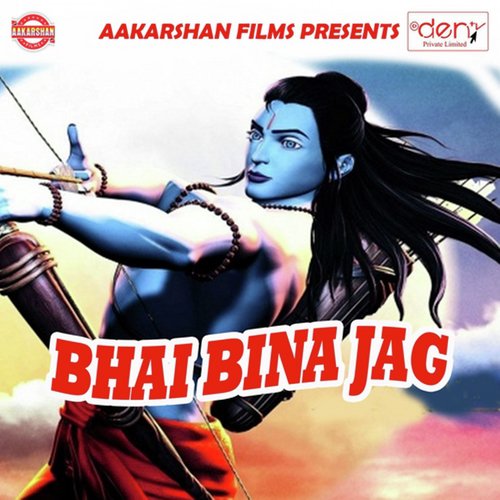 Bhai Bina Jag_poster_image