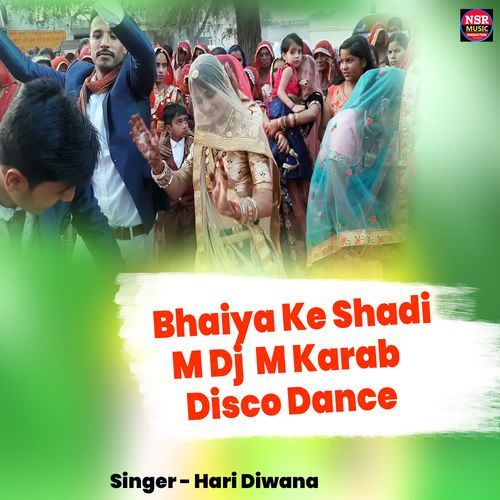 Bhaiya Ke Shadi M Dj M Karab Disco Dance