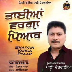 Bhaiyan Varga Pyaar-MzEAbiVFTXw