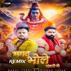 Bhakt Bhole Bhandari Ke (Remix)-ODACSUJoB1A