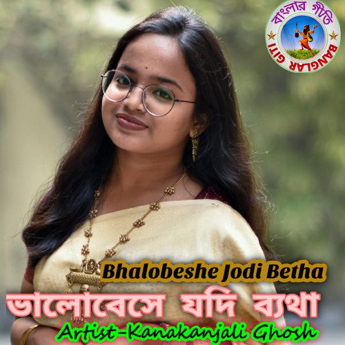 Bhalobeshe Jodi Betha