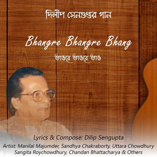 Bhangre Bhangre Bhang