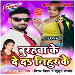 Burhawa Ke Deda Nihur Ke