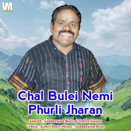 Chal Buleinemi Phurli Jharan