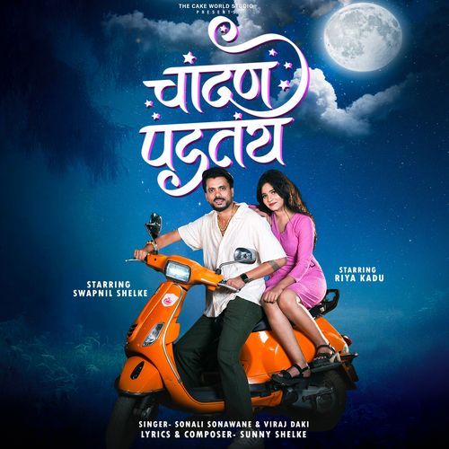 Chandan Padtay (Original)