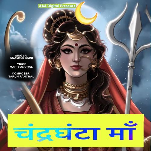 Chandraghanta Maa