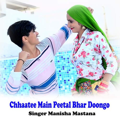 Chhaatee Main Peetal Bhar Doongo