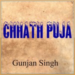 Chhath Puja