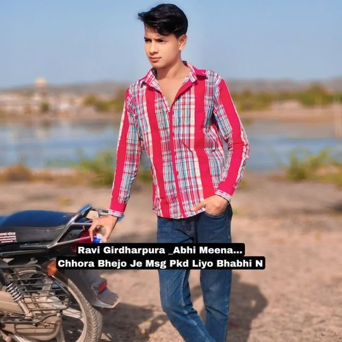 Chhora Bhejo Je Msg Pkd Liyo Bhabhi N