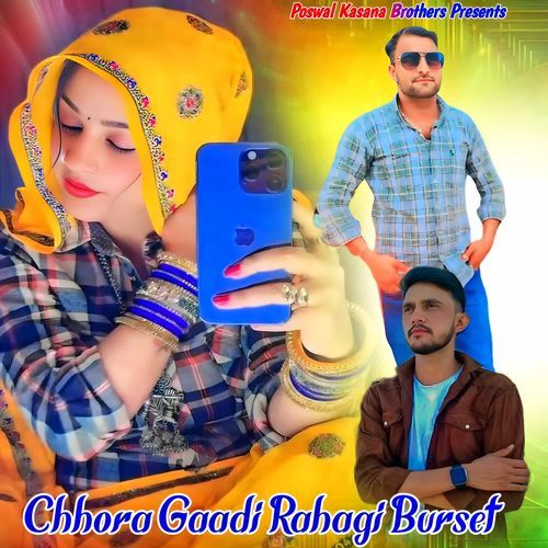 Chhora Gaadi Rahagi Burset