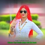 Chhora Teri Tasvir Mene Dil Me Basai