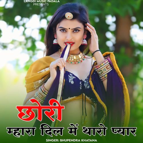 Chhori Mhara Dil Me Tharo Pyar