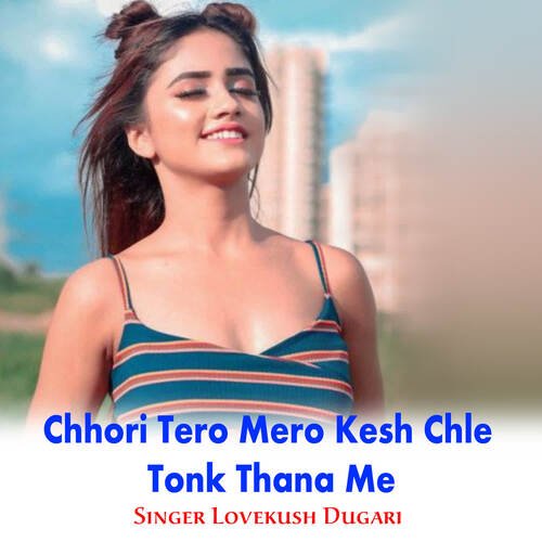 Chhori Tero Mero Kesh Chle Tonk Thana Me