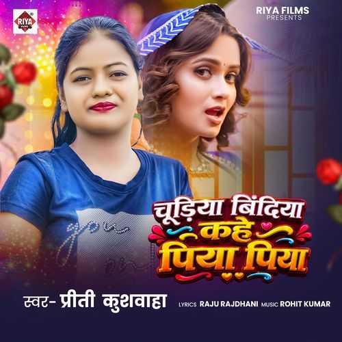 Chudiya Bindiya Kahe Piya Piya