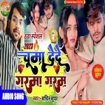 Chumma De De Garma Garam (Khortha)