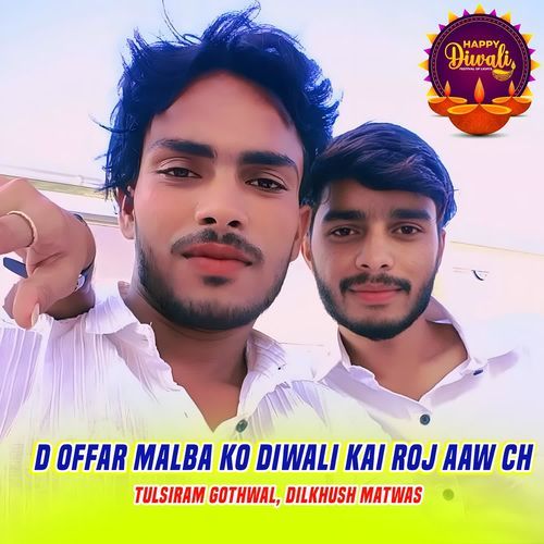 D Offar Malba Ko Diwali Kai Roj Aaw Ch