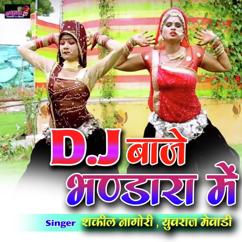 DJ Baje Bhandare Me (Rajasthani Geet)_poster_image