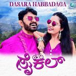 Dasara Habbadaga (From "Cycle")