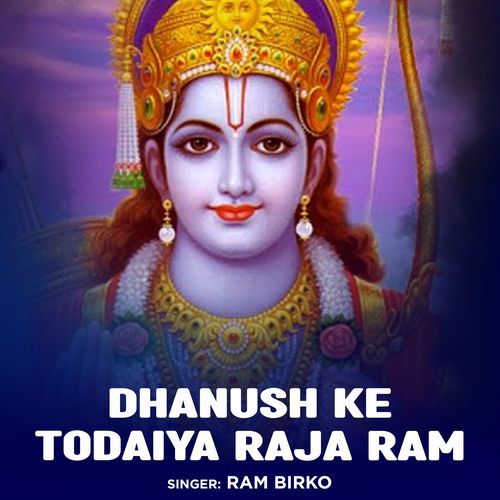 Dhanush Ke Todaiya Raja Ram