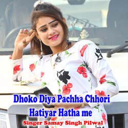 Dhoko Diya Pachha Chhori Hatiyar Hatha me-FwEJBBwEDkk