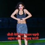Didi Mori Batan Padi Khol Ke Musad Dharge
