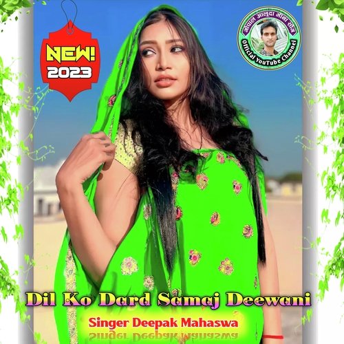 Dil Ko Dard Samaj Deewani (Hindi)