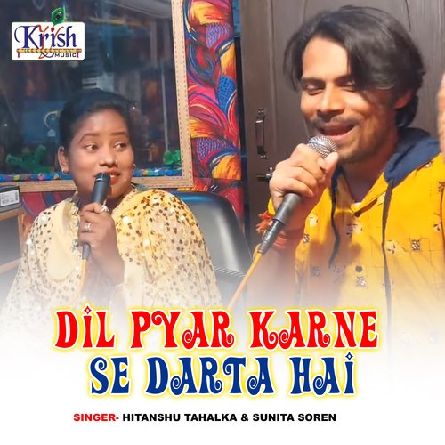 Dil Pyar Karne se Darta hai (Bhojpuri Song)