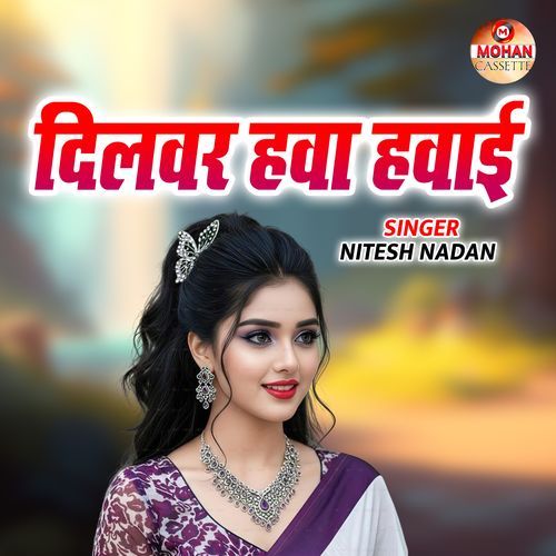 Dilwar Hawa Hawayi