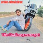 Diwali song meena geet