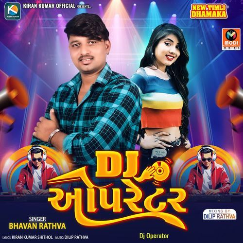 Dil Dil Maru Dil-Dj Operator