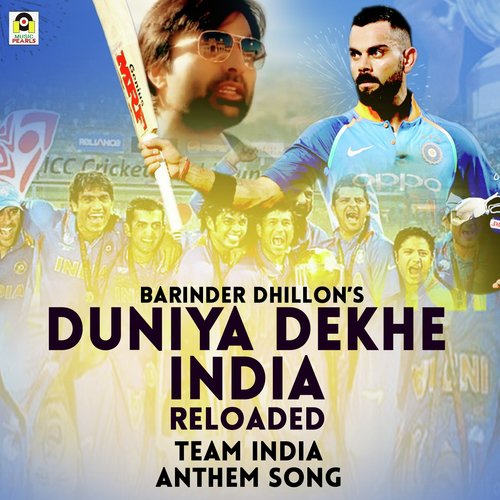 Duniya Dekhe India