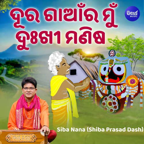 Dura Gaanra Mun Dukhi Manisha